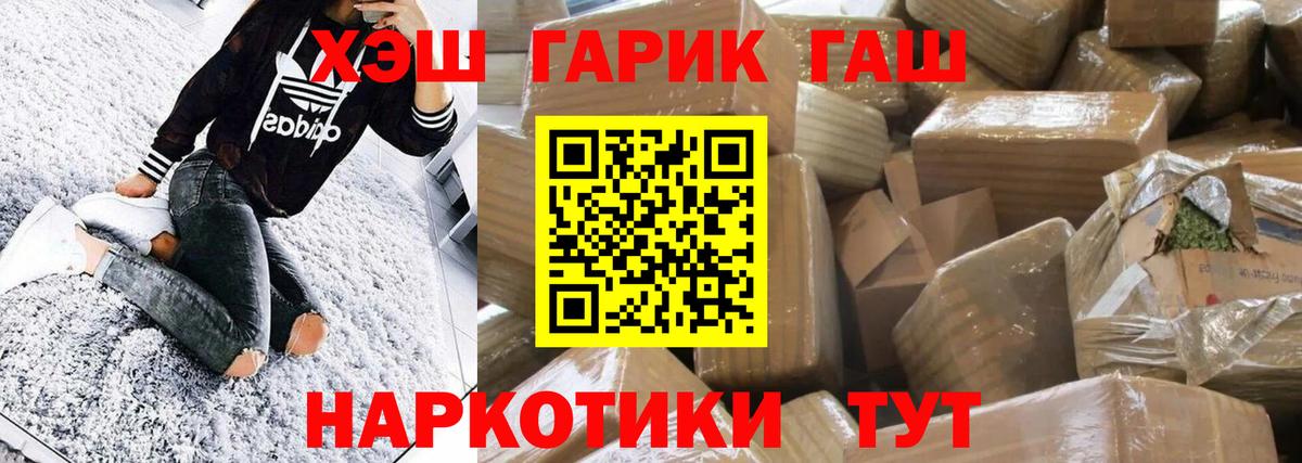 Октябрьский  Гашиш убойный  Гашиш  Вход с VPN  как найти закладки  ГАШИШ Ice-O-Lator 