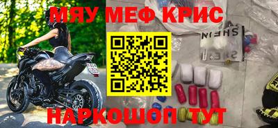 бутик Севастополь