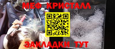 бутик Севастополь