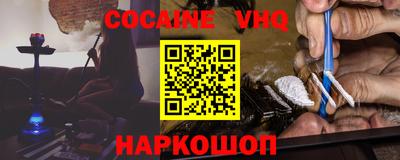 ALPHA PVP Северобайкальск