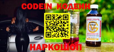 бутик Севастополь