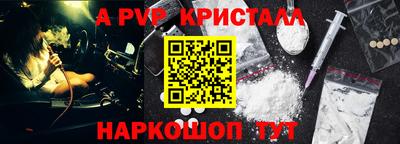 ALPHA PVP Северобайкальск