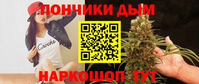 бутик Севастополь