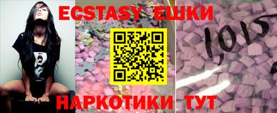 герыч Рузаевка