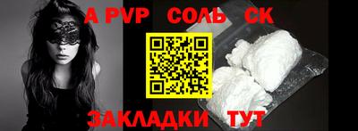 герыч Рузаевка