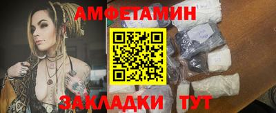 бутик Севастополь