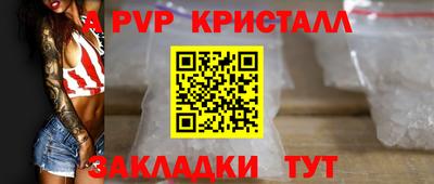 бутик Севастополь