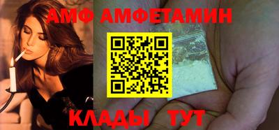 бутик Севастополь