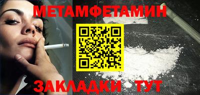 ALPHA PVP Северобайкальск