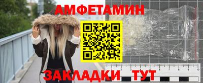 ALPHA PVP Северобайкальск