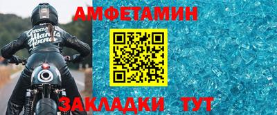 альфа пвп VHQ Рыбинск