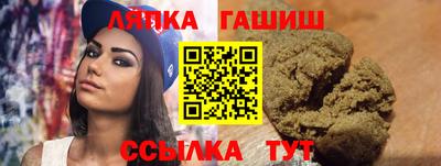 ALPHA PVP Северобайкальск
