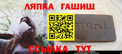ALPHA PVP Северобайкальск