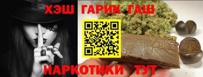 бутик Севастополь