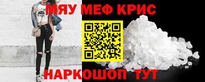 ALPHA PVP Северобайкальск