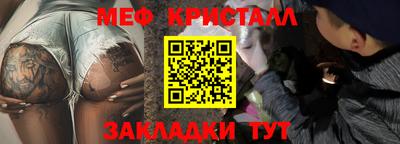 бутик Севастополь