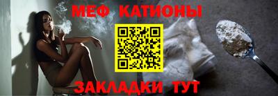 альфа пвп VHQ Рыбинск