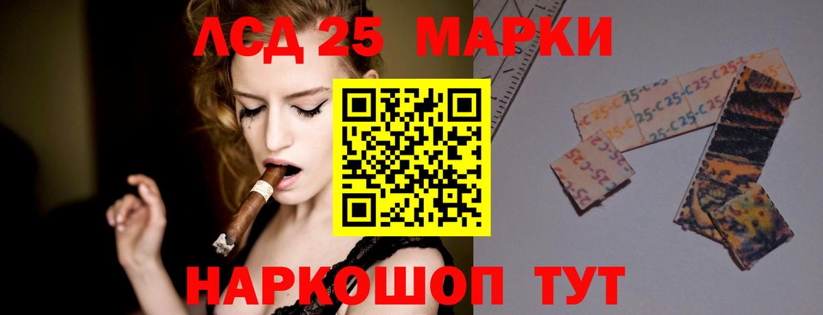 LSD-25 экстази кислота  Вход с VPN  LSD-25 экстази ecstasy  Октябрьский 