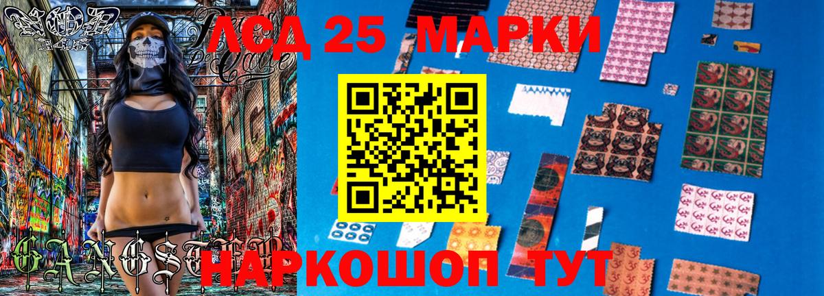 Наркотические марки  Вход с VPN  Октябрьский  Марки 25I-NBOMe 1500мкг  Марки 25I-NBOMe 1500мкг 