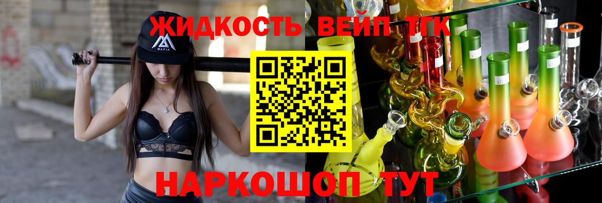 Октябрьский    зеркало  ТГК THC oil  Вход с VPN  ТГК концентрат 