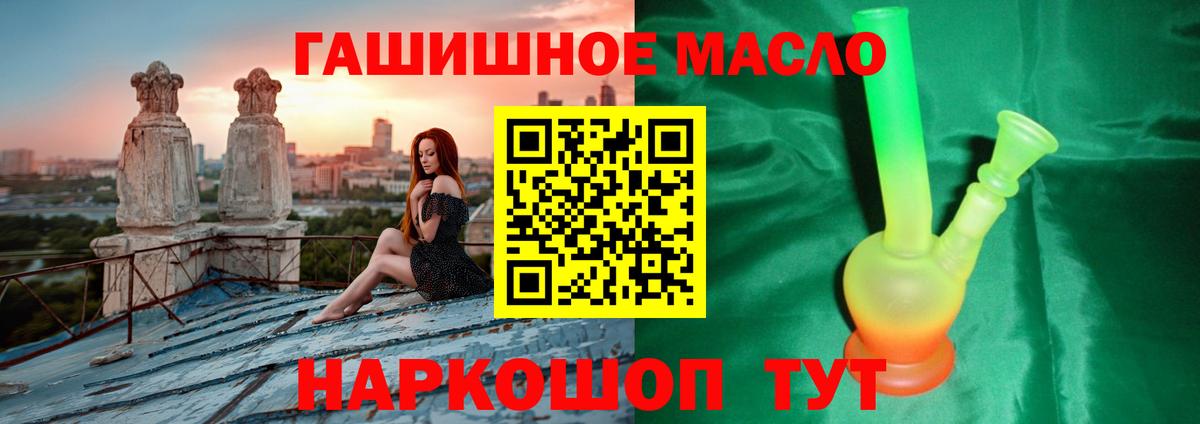 ТГК жижа Октябрьский