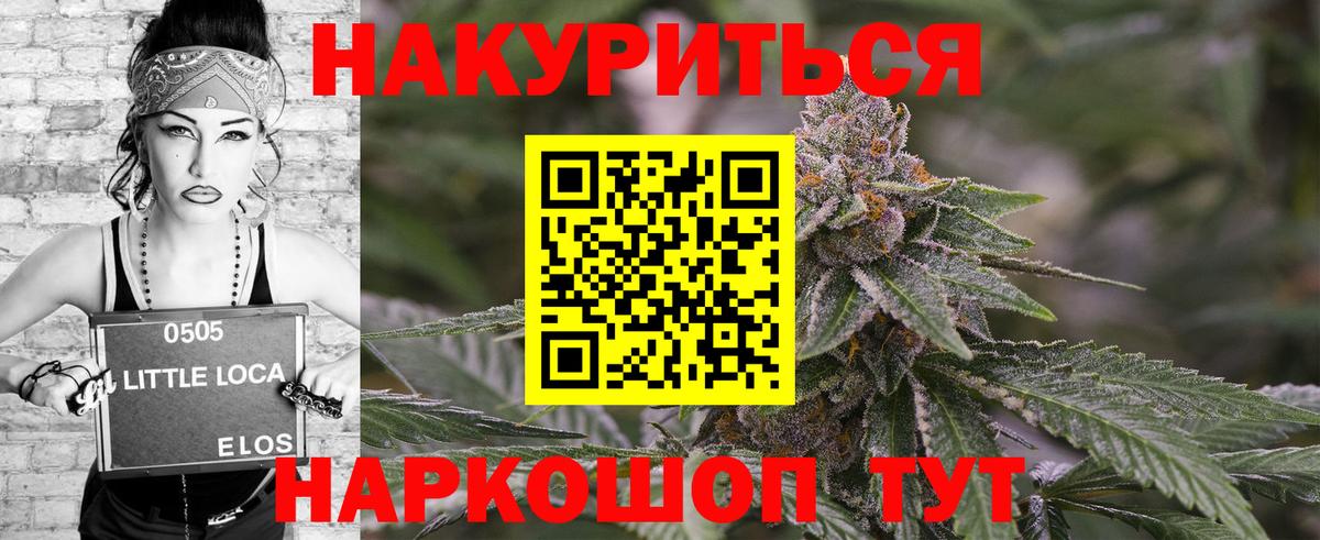 Шишки марихуана Bruce Banner  Вход с VPN  Бошки марихуана тримм  Бошки марихуана White Widow  Октябрьский 