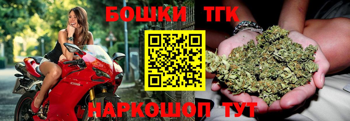 Бошки Шишки Amnesia Октябрьский